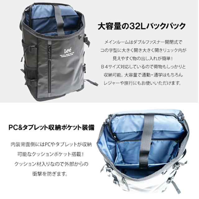 Lee リー デイパック リュック 320-4920 スクール 学生 メンズ レディース  通学 通塾 学校  鞄 人気 使いやすい_5