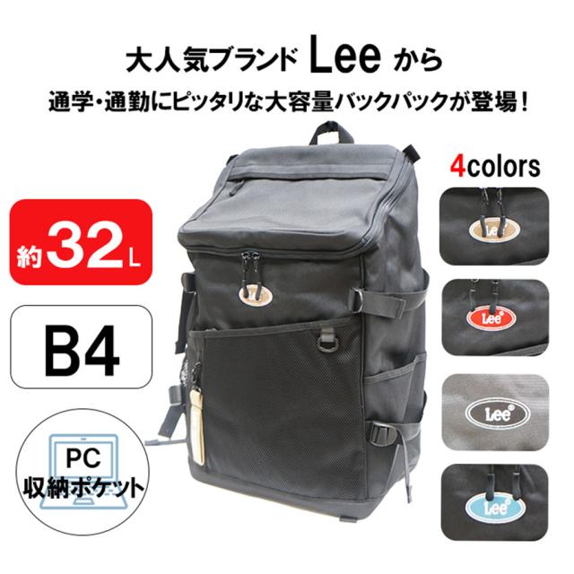 【Lee】リュック 大容量 リー デイパック リュック 320-4931 スクール 学生 メンズ レディース  通学 通塾 学校  鞄 人気 使いやすい_6
