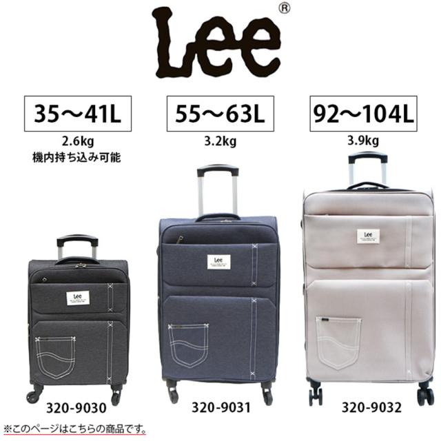 ソフト キャリーケース キャリー 4輪 機内持ち込み S フロントオープン Lee ブランド デニム調 かわいい かっこいい 35L 1-3泊_4