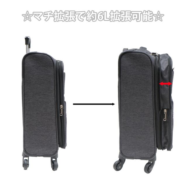 ソフト キャリーケース キャリー 4輪 機内持ち込み S フロントオープン Lee ブランド デニム調 かわいい かっこいい 35L 1-3泊_5