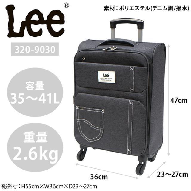 ソフト キャリーケース キャリー 4輪 機内持ち込み S フロントオープン Lee ブランド デニム調 かわいい かっこいい 35L 1-3泊_11