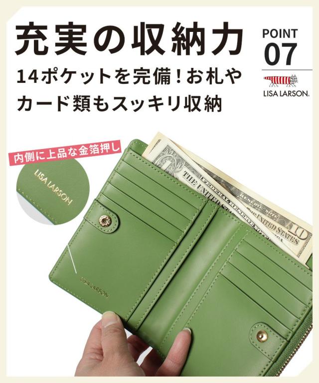 SNSで話題のレザーケアクリームプレゼント中！】【LISA LARSON】リサ