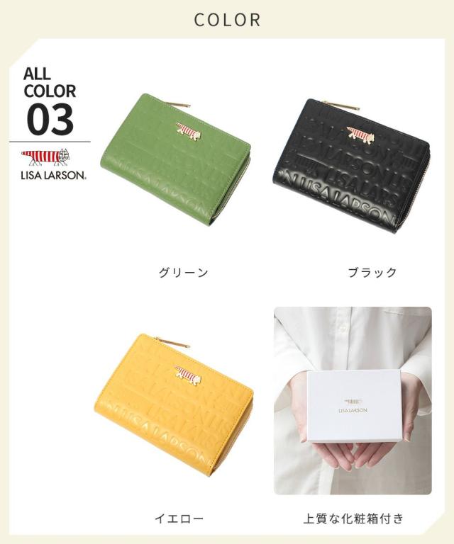 【SNSで話題のレザーケアクリームプレゼント中！】【LISA LARSON】リサ ラーソン 二つ折り財布 本革 レディース LTLM-01 牛革 レザー エンボス 型押し 猫 マイキー プレート 可愛い おしゃれ 箱入り プレゼント ギフト 金運 ウォレット collonil コロニル SNSで話題のレザーケアクリームプレゼント中！】【LISA LARSON】リサ