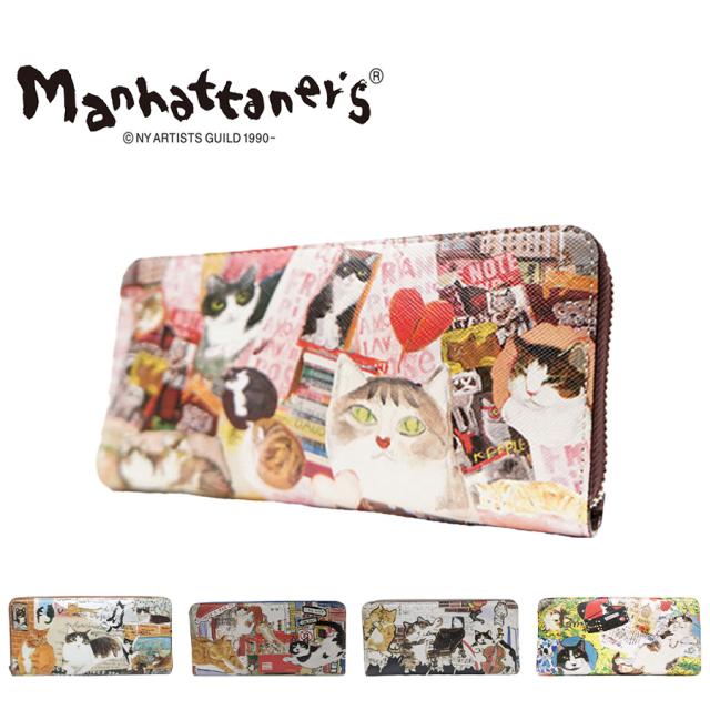 Manhattaner's マンハッタナーズ ライブリーパース 長札入れ ラウンドファスナー 75-1654 牛革 プレゼント 母の日 敬老の日
