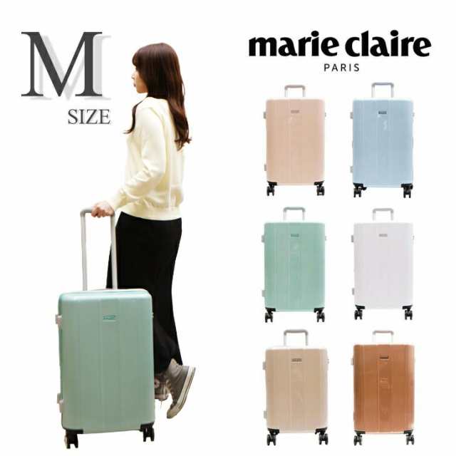 marieclaire マリクレール 240-5001 キャリーケース スーツケース 45-50L 3-4泊 拡張TSAロック レディース 旅行 学生 大人 お出かけ 押し