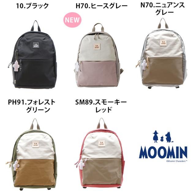 MOOMIN】RMNL-04 A4 ラウンド型バックパック A4 対応 多機能 軽撥水