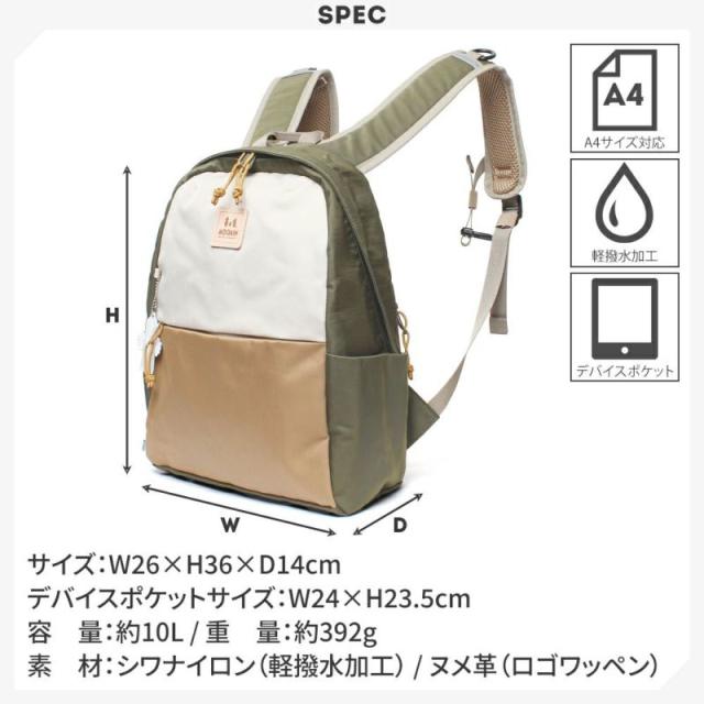 MOOMIN】RMNL-04 A4 ラウンド型バックパック A4 対応 多機能 軽撥水