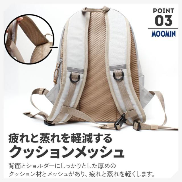 MOOMIN】RMNL-04 A4 ラウンド型バックパック A4 対応 多機能 軽撥水