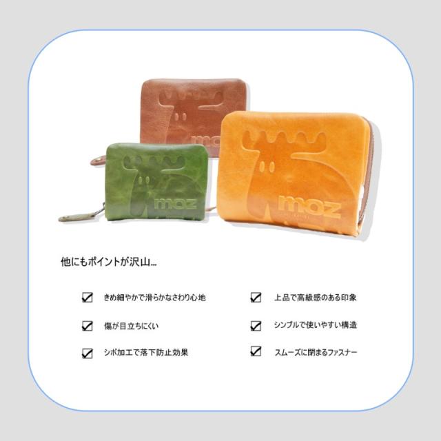 SNSで話題のレザーケアクリームプレゼント中！】【moz】86183 本革