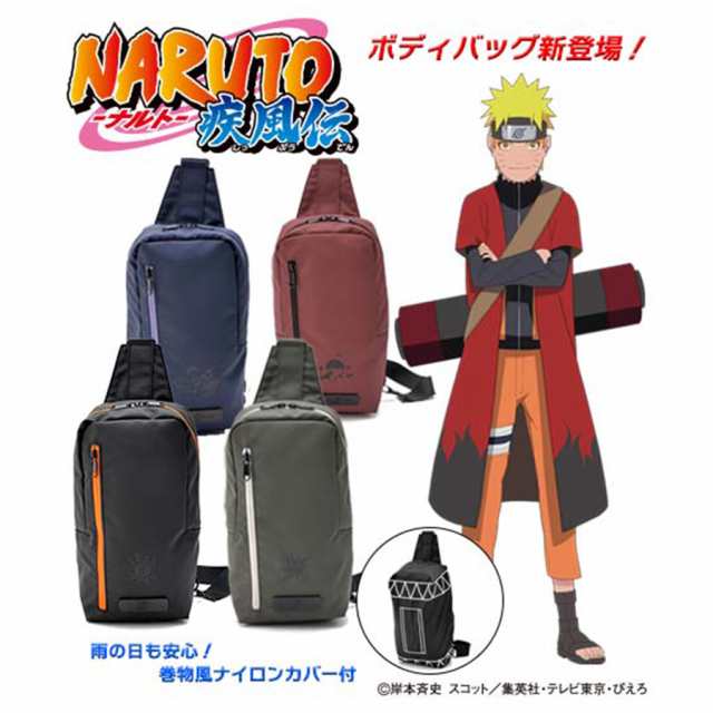 【NARUTO疾風伝】NBP21069 ボディバッグ 斜め掛け かばん カバン 鞄 バッグ シンプル キャラクター アニメ ブラック カーキ ネイビー ワイン 使いやすい お出かけ 普段使い 日常 人気 うずまきナルト はたけカカシ うちはサスケ うちはイタチの通販は