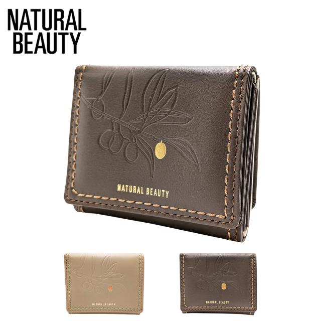 クリスチャンディオール ディオラマカナージュ二つ折り財布 中古 BS99