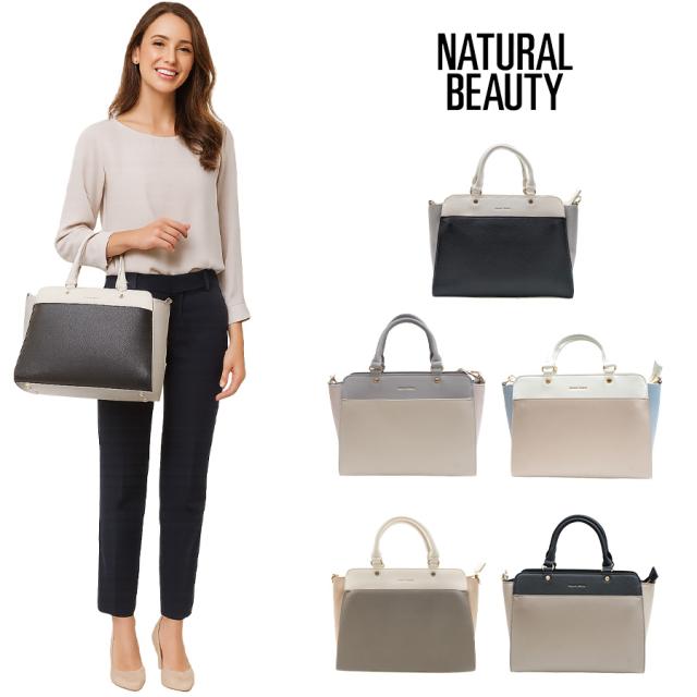【NATURAL BEAUTY】71143  2way 手提げバッグ ハンドバッグ ショルダーバッグ ナチュラルビューティ Amie アミ シリーズ バイカラー 可愛い シンプル カラフル おしゃれ 通勤 通学 普段使い お出かけ ショッピング プレゼント 女性 ギフト 母の日 誕生日