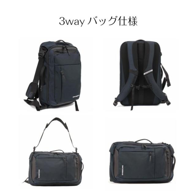 【ポイント10倍】【New Balance】リュック 大容量 ニューバランス 3WAY BAG BACK BAY バックパック ”MIDTECH” JABL9768 リュックサック ショルダーバッグ ビジネス 通勤 通学 おしゃれ 人気 送料無料