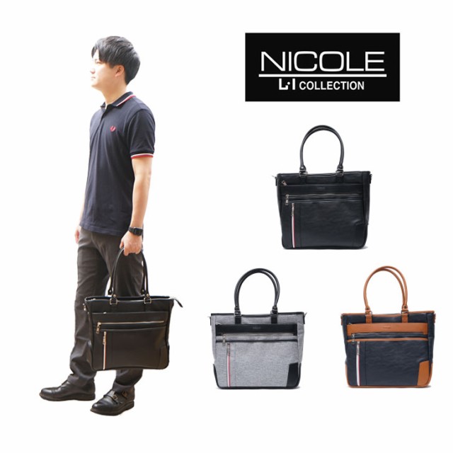 【正規取扱店】NICOLE ニコル オデッセイ 2way トート ショルダーバッグ NIL245 正規品 メンズ カジュアル きれいめ 斜め掛け 大人 ブラの通販は 10,560円