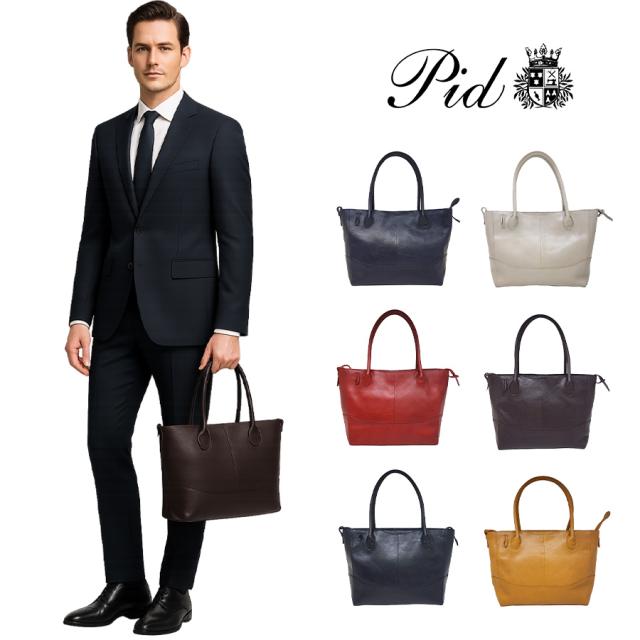 【当店オリジナルエコバッグプレゼント中！】【P.I.D】 PID Subir スビル トートバッグ ビジネスバッグ PAM102 通勤 通学 メンズ 大きめトート バッグ レザー ゼブー牛 ツイルコットン レザー 本革 鞄 カバン 仕事 おしゃれ 人気《ギフトラッピング不可》