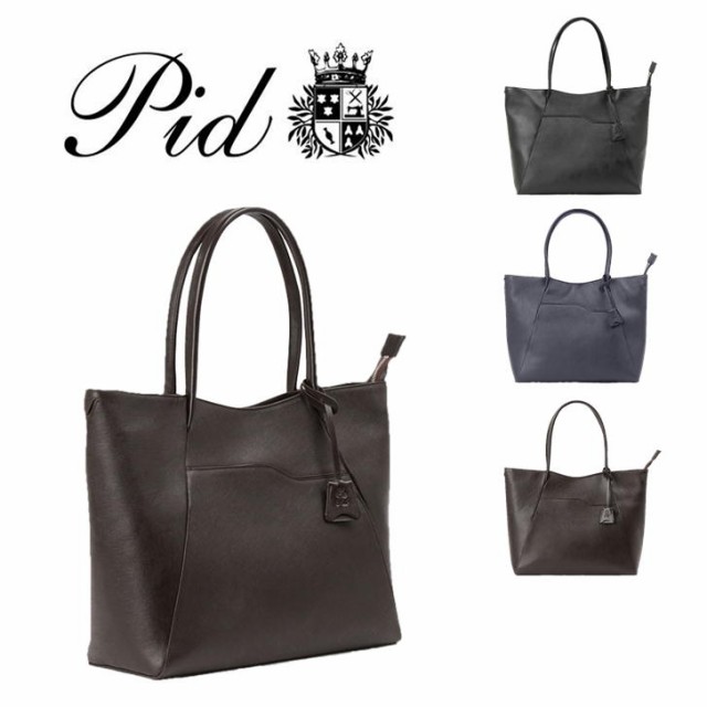 【当店オリジナルエコバッグプレゼント中！】【P.I.D】 ピーアイディー selva セルヴァ Business  エレガンス牛革トートバッグ  PAP202 トート 肩掛け 手提げ 本革 レザー ビジネス 旅行 通勤 鞄 雑誌掲載 おしゃれ ブランド 人気 ギフト プレゼント 父の日 誕生日 の通販は