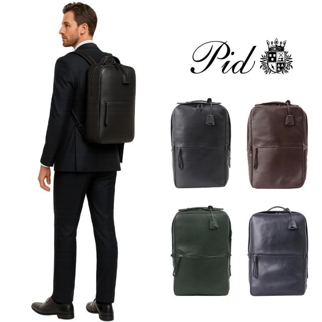【当店オリジナルエコバッグプレゼント中！】【P.I.D】 PID Ecrire エクリール 撥水レザースクエアリュック PAZ102 ビジネスリュック ビジネスバッグ 本革 通勤 メンズ トート バッグ レザー 本革 鞄 仕事 高機能 おしゃれ 人気の通販は