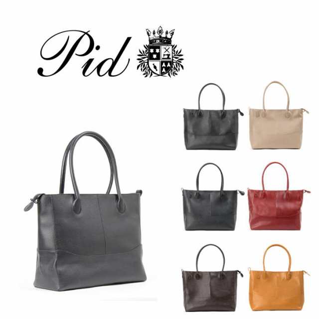 【当店オリジナルエコバッグプレゼント中！】【P.I.D】 PID Subir スビル トートバッグ ビジネスバッグ PAM101 通勤 通学 メンズ 大きめ