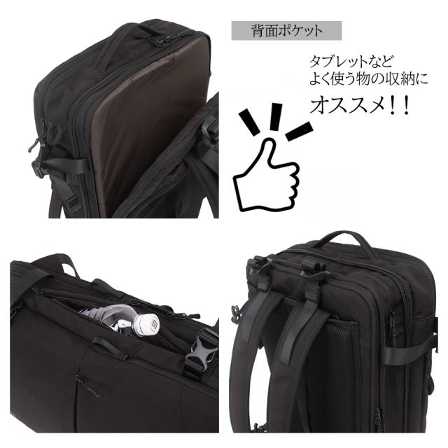 当店オリジナルエコバッグプレゼント中！】【PID】PAK304 2WAYトラベル