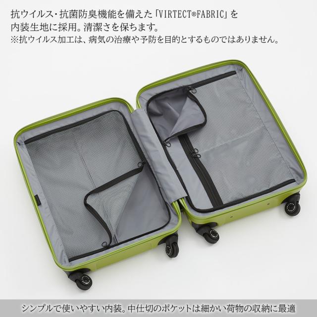 【PROTECA】01482 コリー2 スーツケース 52L 日本製 プロテカ ブラック コズミックネイビー ライムナイトグリーン ピンクベージュ 使いやすい 旅行 出張 ユニセックス ストッパー付き_10