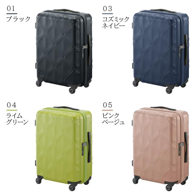 【PROTECA】01482 コリー2 スーツケース 52L 日本製 プロテカ ブラック コズミックネイビー ライムナイトグリーン ピンクベージュ 使いやすい 旅行 出張 ユニセックス ストッパー付き_11