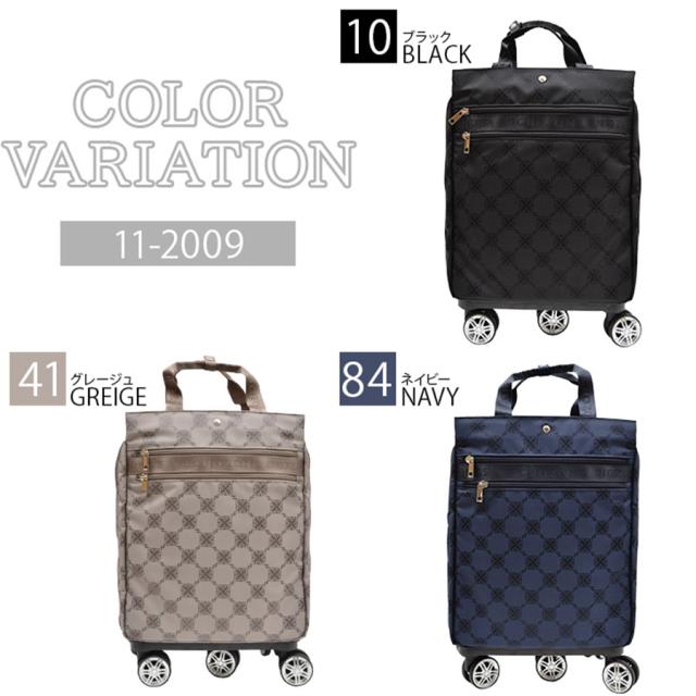 SCHOZON】11-2009 リエート キャリーバッグ ショゾン 日本製