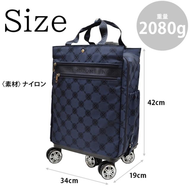 SCHOZON】11-2009 リエート キャリーバッグ ショゾン 日本製