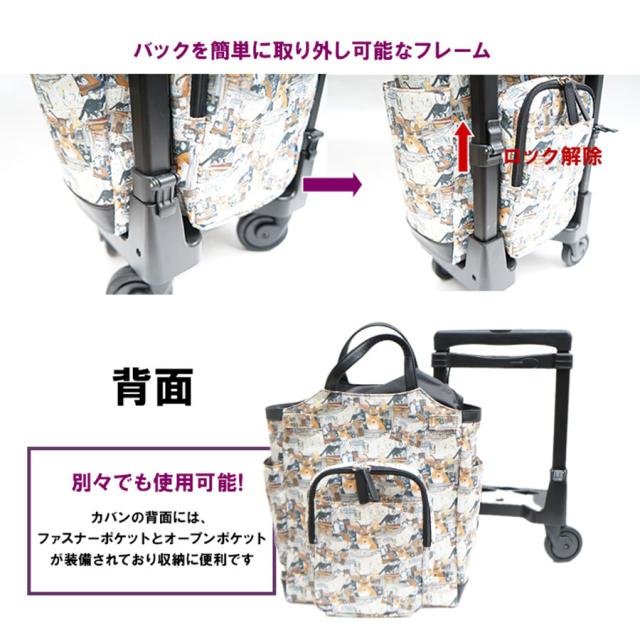 【SWANY】 スワニー マンハッタナーズコラボ D-627 M18 キャリーバッグ 12L 17Ｌ ポーチ付き 4輪ストッパー 75ミリ T2ダストガードキャスター お買い物キャリー 母の日 敬老の日 プレゼント ねこ 猫好き 窓辺でしんみり 6匹のリストランテ2 Manhattaner’ｓ_6
