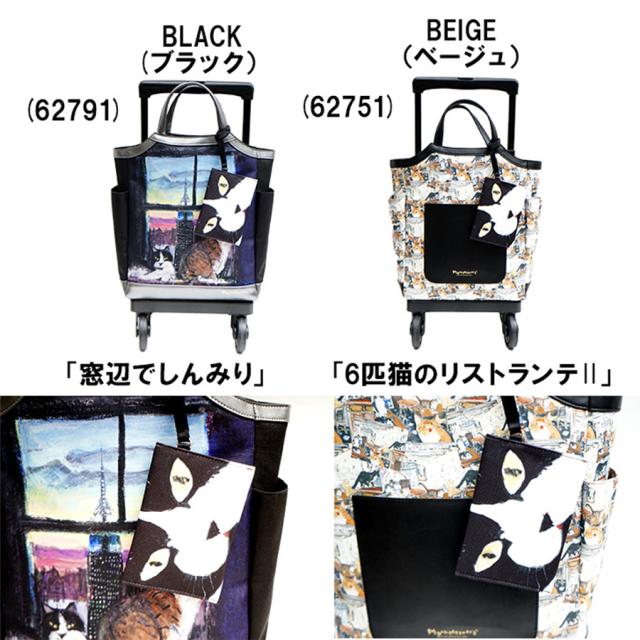 【SWANY】 スワニー マンハッタナーズコラボ D-627 M18 キャリーバッグ 12L 17Ｌ ポーチ付き 4輪ストッパー 75ミリ T2ダストガードキャスター お買い物キャリー 母の日 敬老の日 プレゼント ねこ 猫好き 窓辺でしんみり 6匹のリストランテ2 Manhattaner’ｓ_9