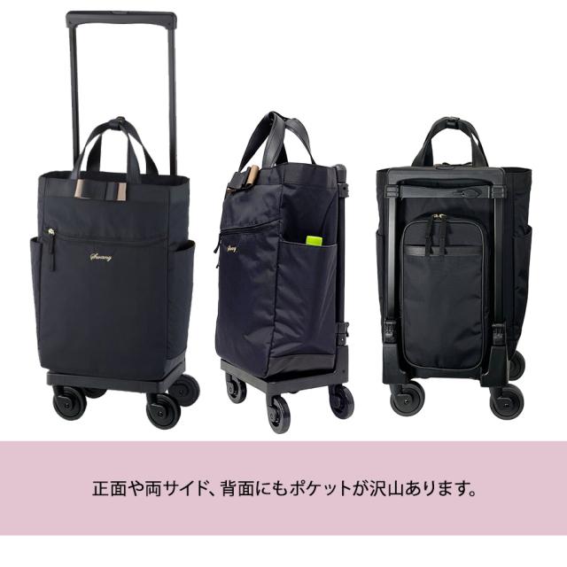 【ポイント10倍】SWANY スワニー ルバンドlll D640 L21 4輪ストッパー 75ミリダストガードキャスター 2way　ハンドバッグ　トートバッグ　キャリーバッグ　レディース　旅行　買い物　撥水　おしゃれ　大人　上品　便利　送料無料_6