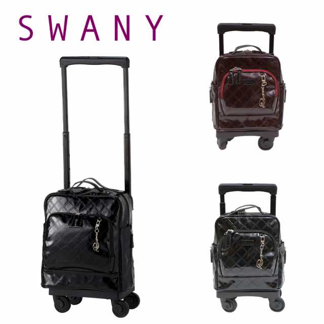 【SWANY】D-591 TS15 エマイロVI キャリーバッグ スワニー お買い物 旅行 ショッピング 7L コンパクト 小さめ ４輪 取り外し可能 かわい