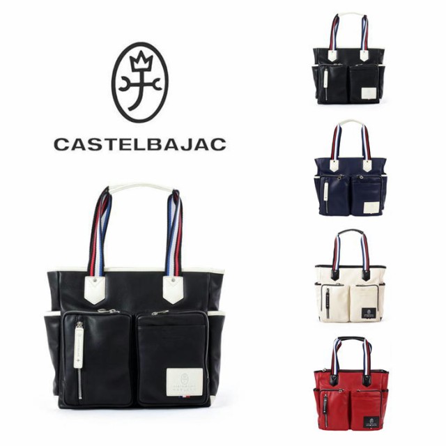 CASTEL BAJAC カステルバジャック ローレン トートバッグ A4 037701