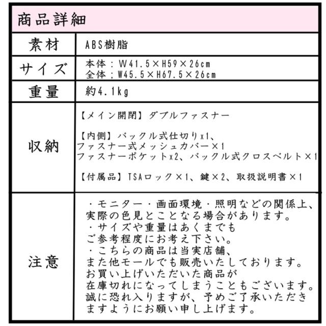 umbro アンブロ スーツケース キャリーケース キャリーバッグ 拡張式 Wキャスター 70846 拡張 66L  76L 3泊 4泊 メンズ レディース ジュニア オールシーズン 全4色 ブラック ネイビー グレー カーキ TSAロック 送料無料 ギフト おしゃれ 人気_8