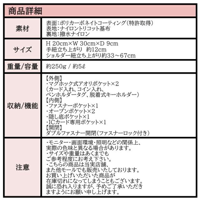 ヤマト屋 キキ2 ラビラビ T738 ネオ 2way タック ショルダーバッグ 4.5Ｌ 日本製 軽量 撥水 丸洗い 洗濯 手洗い ナイロン ファスナーロック ブラック グレー ゴールド ブロンズ ピンクゴールド おすすめ 送料無料