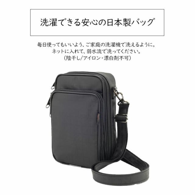 ヤマト屋】 キキ2 ラビラビ T835 YAM-T ティーヤム 縦型 ポシェット 1L 