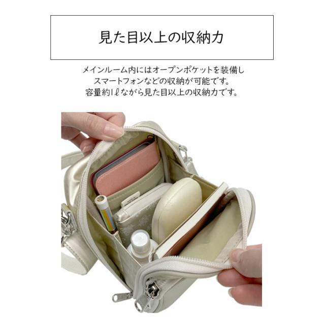 ヤマト屋】 キキ2 ラビラビ T835 YAM-T ティーヤム 縦型 ポシェット 1L