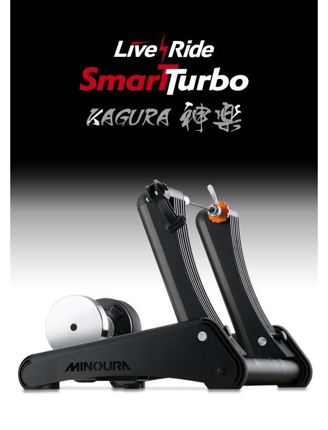 MINOURA ミノウラ SMART TURBO KAGURA スマートターボ 神楽 LST9200