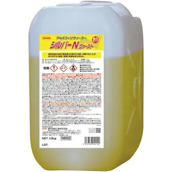 アサダ　洗浄剤 EP376 シルバー　Nファースト　10KG　(旧：シルバーNプラス)の通販は 9,386円