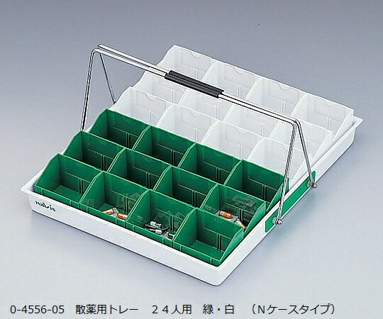 散薬用トレー　24人用　緑・白　（Nケースタイプ）　N-24R（24人用）の通販は