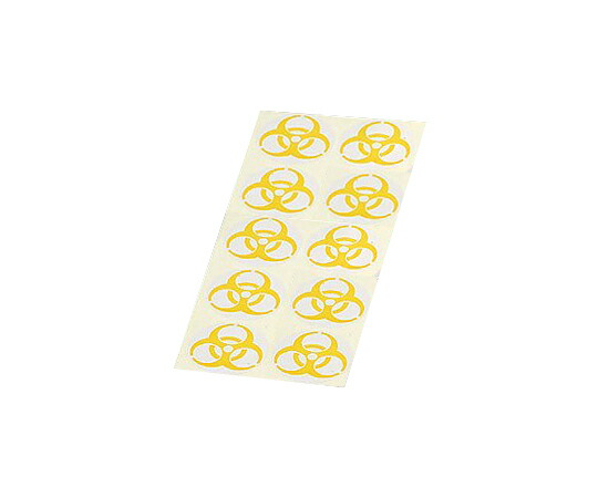 バイオハザードマークラベル　黄　6cmの通販は