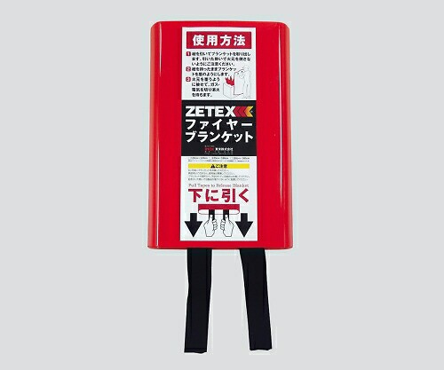 3-4659-03　ファイヤーブランケット　１８００×１８００　FB66の通販は