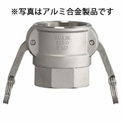 トヨックス　カムロックカプラー　メネジ　ステンレス　20A　633-DBの通販は 7,698円