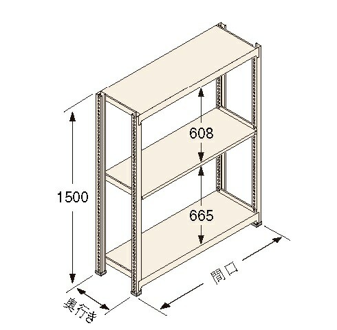 扶桑金属工業（株）　中量ラック　Kタイプ150KG　GSN-K1515B3Rの通販は 20,742円