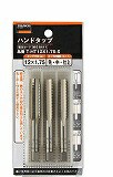 ＴＲＵＳＣＯ　ハンドタップ（並目）　Ｍ１８×２．５　セット　（ＳＫＳ）　ＴＨＴ１８Ｘ２．５Ｓの通販は