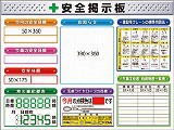 つくし　スチール製ミニ掲示板　３列タイプ　ＫＧ１２２２Ｅの通販は