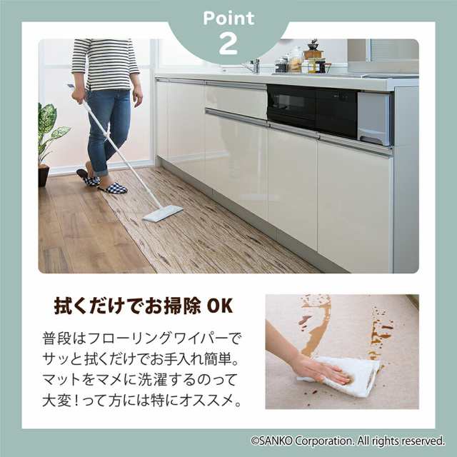 拭ける キッチンマット60×240cm ズレない 吸着 撥水 床暖房対応