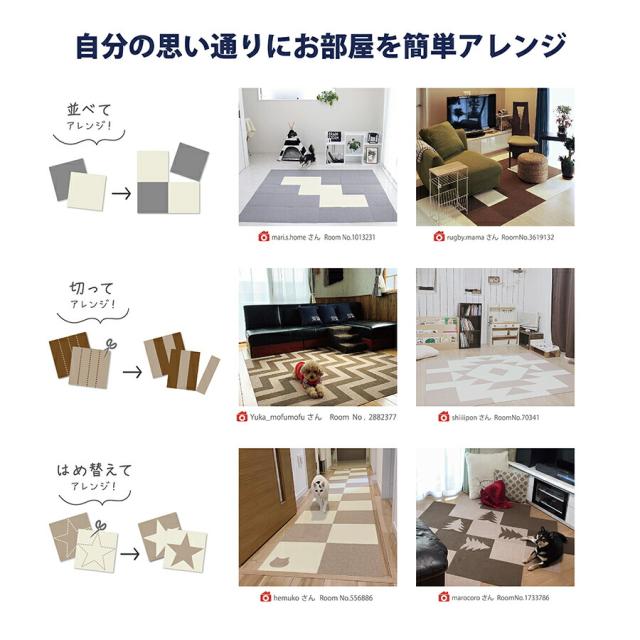 タイルカーペット ジョイントマット マット 洗える 撥水 置くだけ 吸着 ズレない 床暖房 ペット用撥水タイルマット 同色100枚入 日本製 30×30cm/厚み4mm 子供 ペット 滑らない 負担軽減 おくだけ吸着 サンコー_4