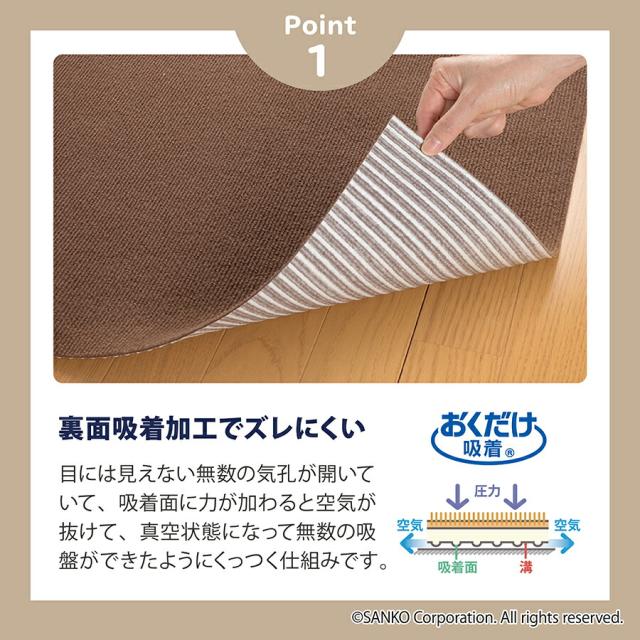 タイルカーペット ジョイントマット マット 洗える 撥水 置くだけ 吸着 ズレない 床暖房 ペット用撥水タイルマット 同色100枚入 日本製 30×30cm/厚み4mm 子供 ペット 滑らない 負担軽減 おくだけ吸着 サンコー_5