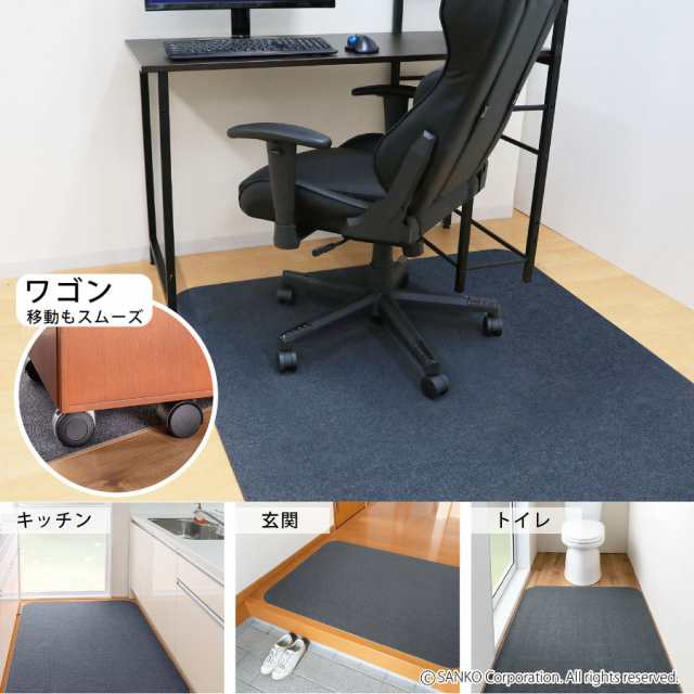 ゲーミングマット チェアマット ズレない 畳 床 保護 汚れ キズ防止 ...