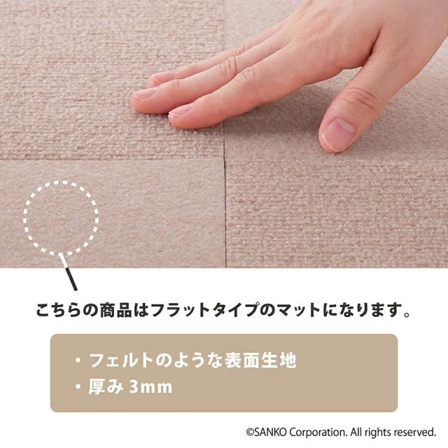 タイルカーペット ジョイントマット ズレない 洗える 撥水 バリアフリータイルマット 40枚入  30×30cm/厚み3mm サンコー 日本製_1